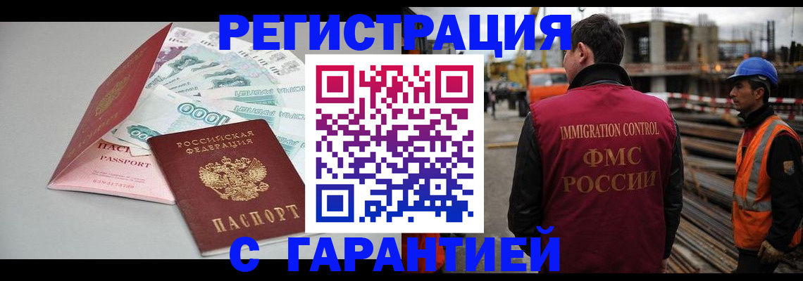 регистрация для дет. сада в Владимире