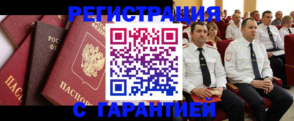пропишу в квартире в Владимире