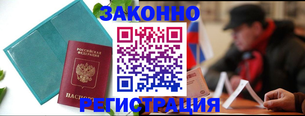 временная регистрация госуслуги в Владимире
