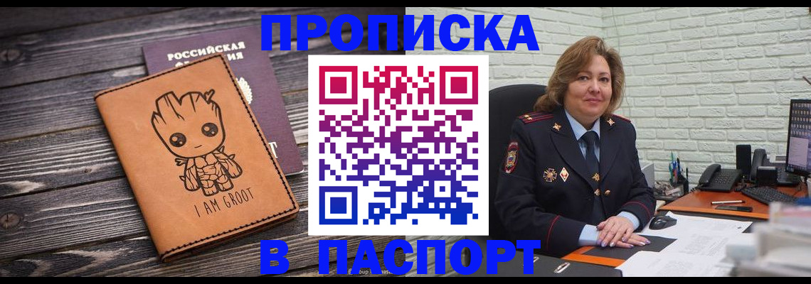 временная регистрация госуслуги в Владимире